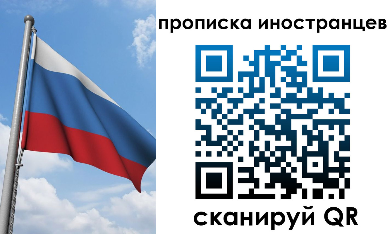 где прописаться в Лянторе