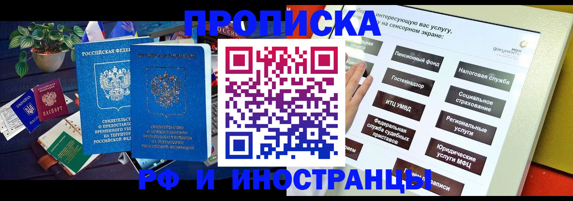 регистрация для школы в Лянторе