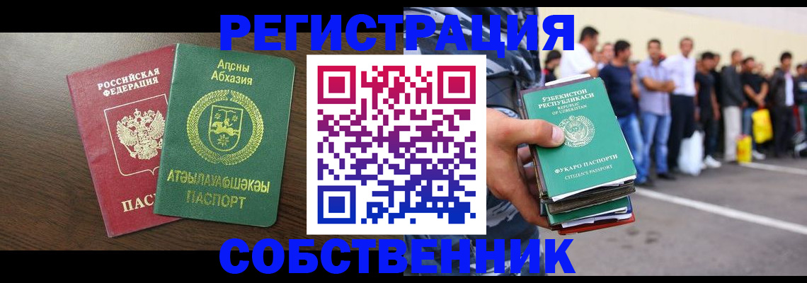 форма 3 в Лянторе